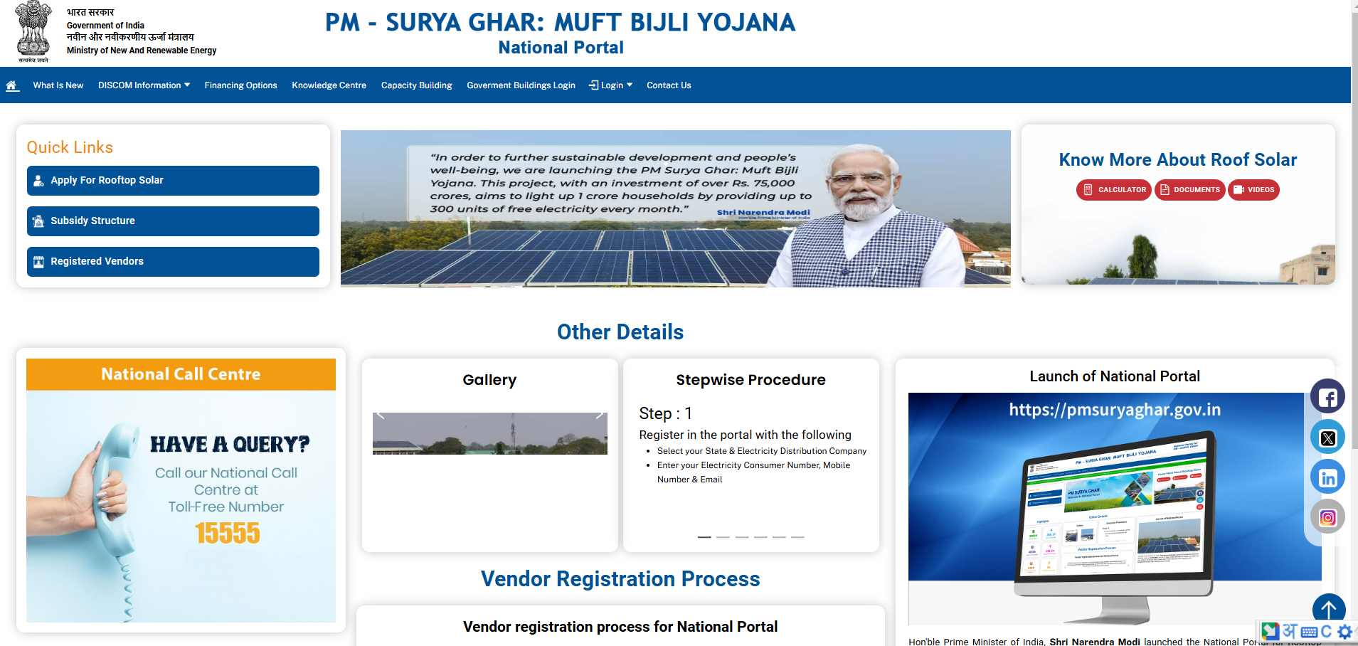 Pm Surya Ghar Yojana