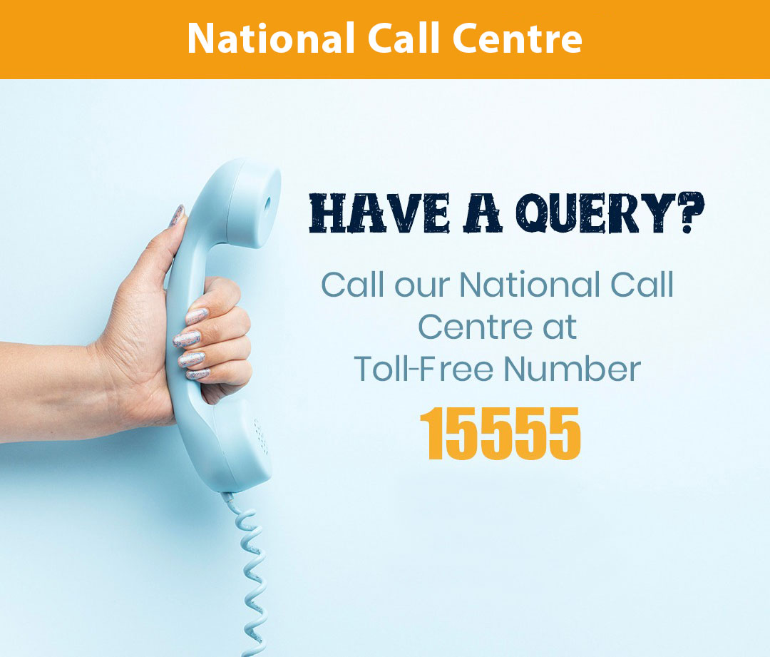 PM Surya Ghar Yojana Toll Free number  