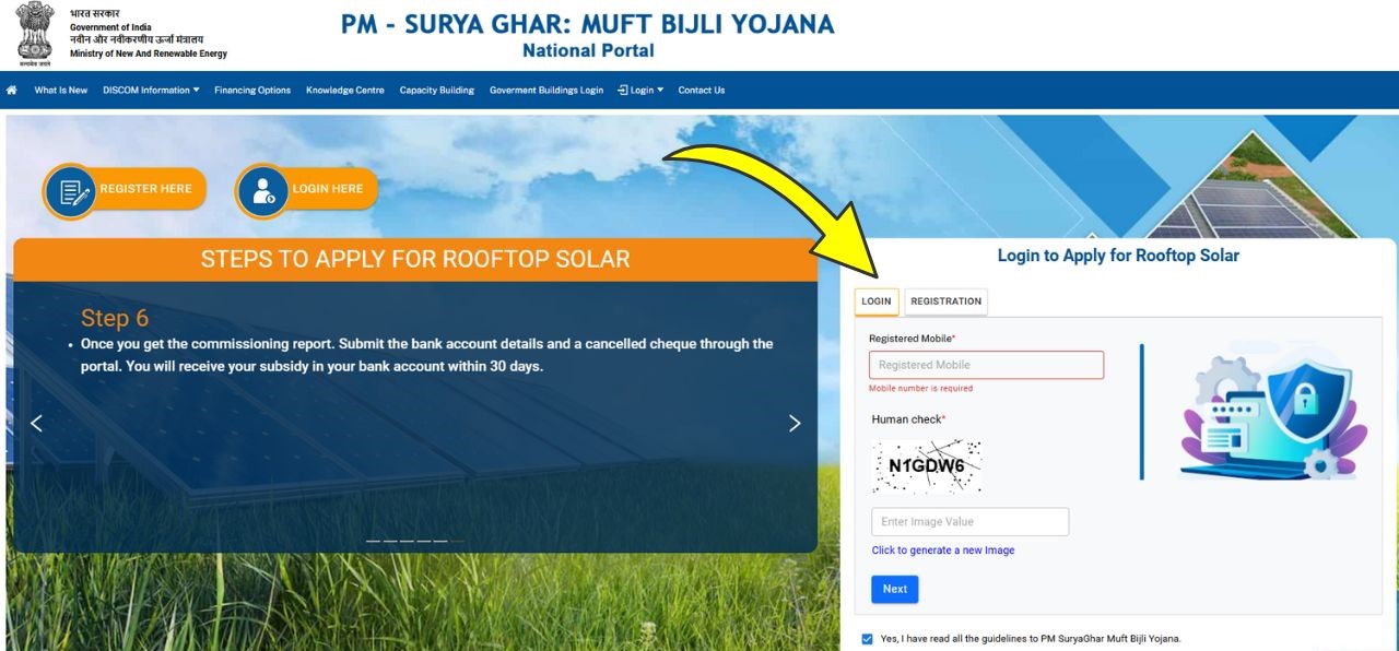 Pm Surya Ghar Yojana